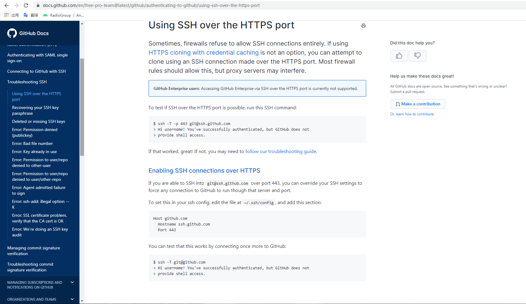 Git Ssh Connect To Host Github Port 22 Connection Timed Out