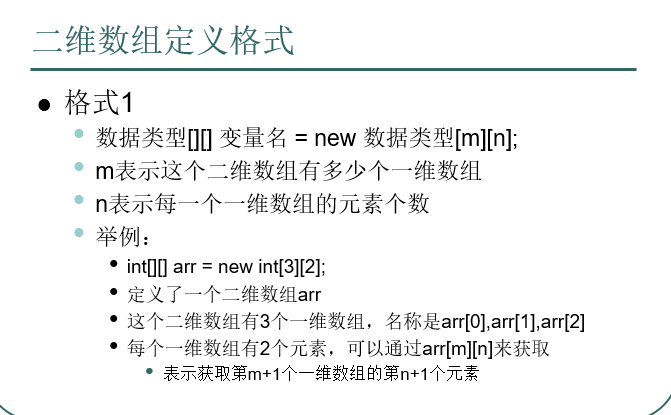 字符数组排序方法java_java字符数组复制_输出字符数组java