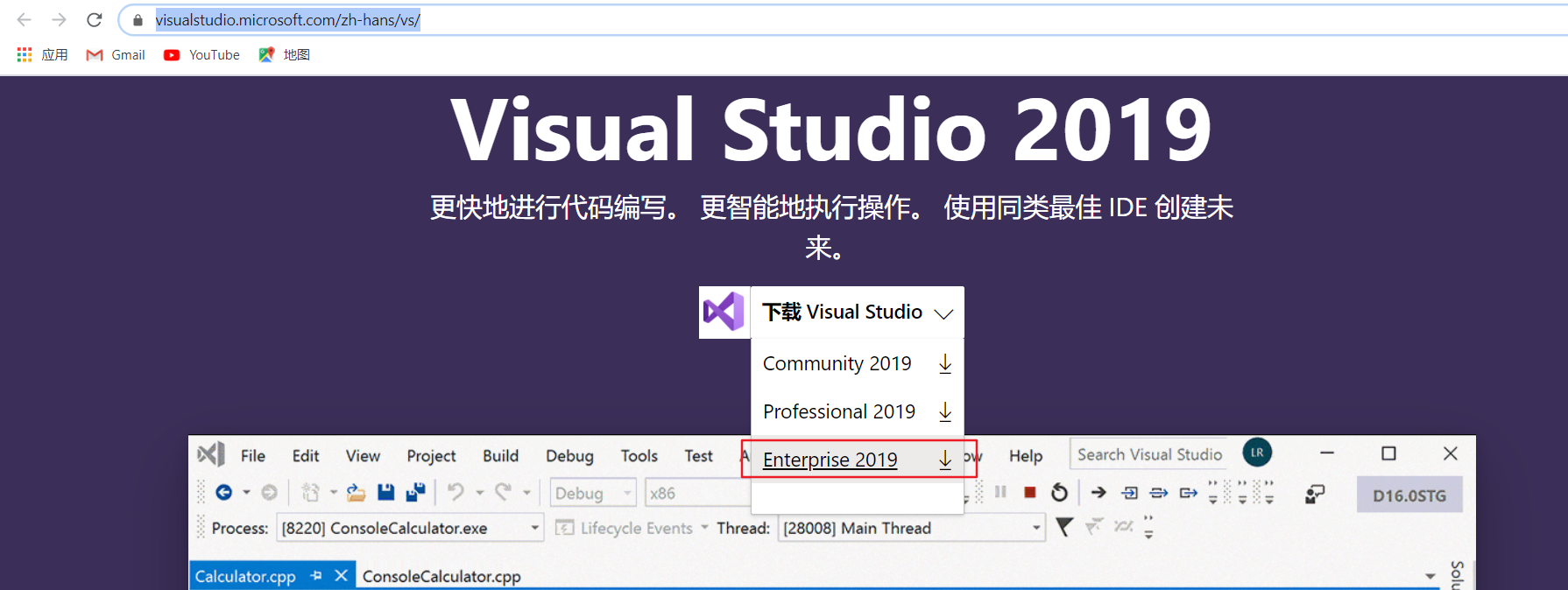 【vs2019】vs2019(Visual Studio2019)离线安装包下载详细步骤_vs2019离线安装包-CSDN博客