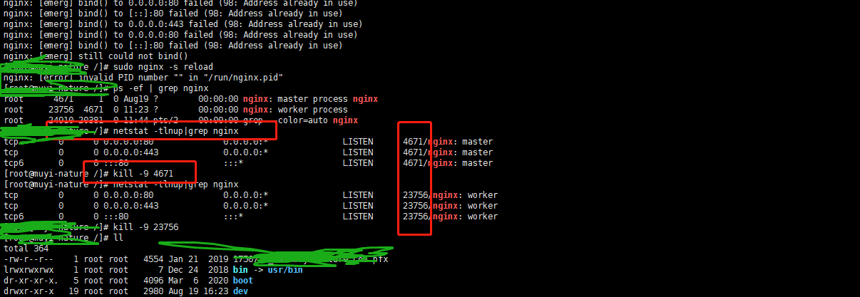 [Linux 配置Pid报错] : nginx -s reload重载  服务器报错:inx: [error] invalid PID number ““ in “/run/nginx.pid“