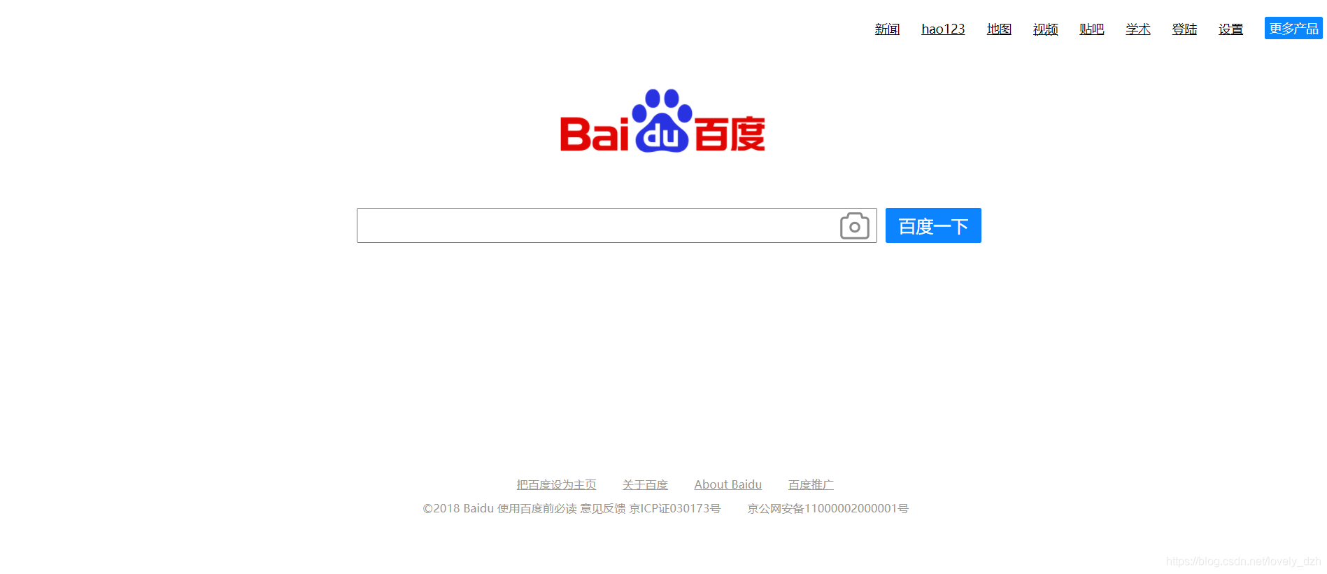 【CSS】“盗版”百度首页_把百度设为主页关于百度about baidu百度推广 2018 baidu 使用百度前必读…-CSDN博客