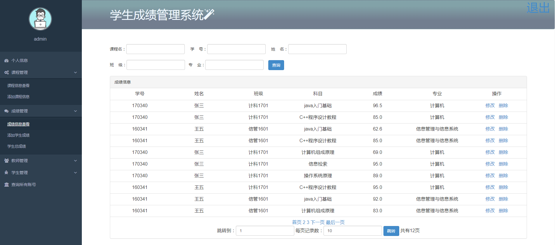 软件开发配置管理_小布老师tuxedo开发管理系列培训_异地开发 管理