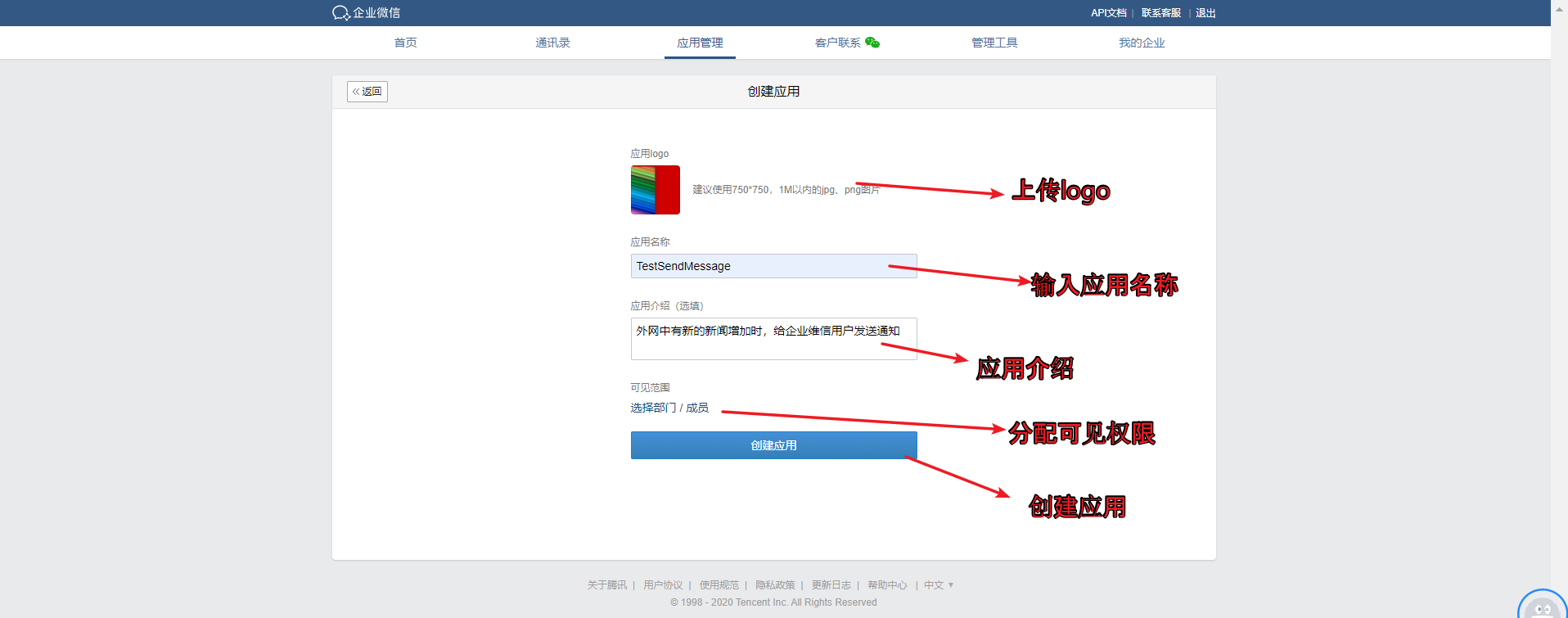 [.Net] Send messages to designated users through enterprise WeChat web ...