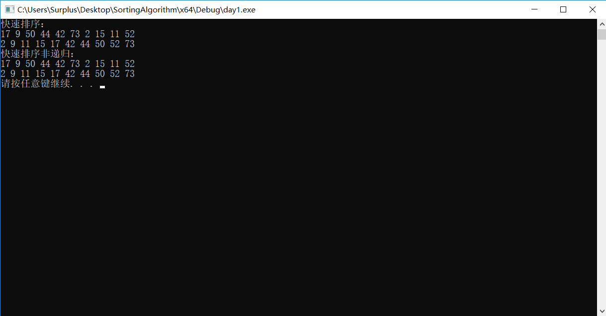 Implementation of common sorting algorithms - Programmer Sought