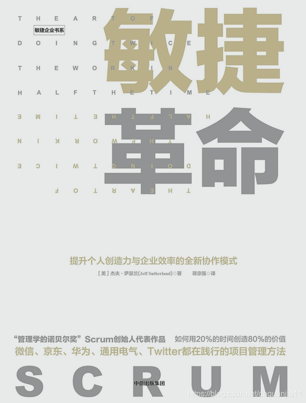 敏捷开发方法背后的哲学原来是避免浪费 朱登凯的专栏 Csdn博客 敏捷开发方法背后的哲学原来是避免浪费 朱登凯的专栏 Csdn博客