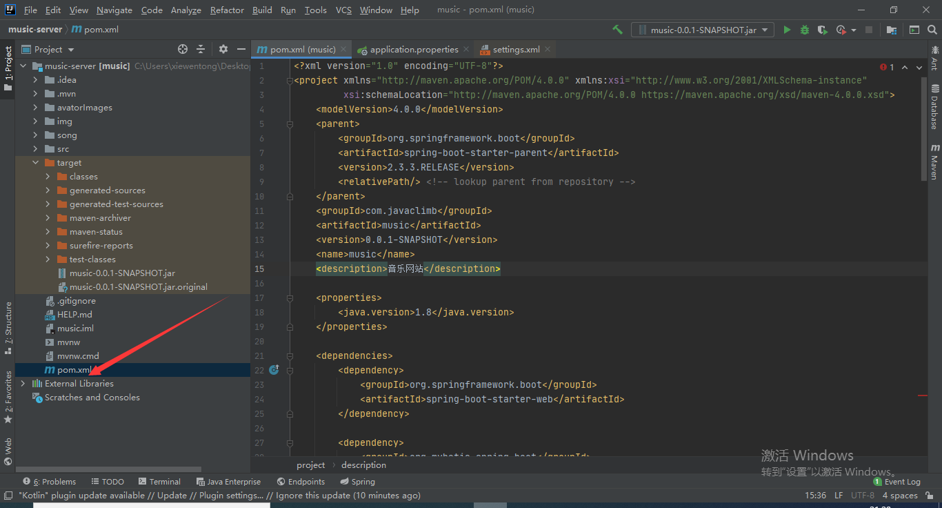 解决最新版Idea加载Maven过慢的解决方法_idea的reload maven project 很慢CSDN博客