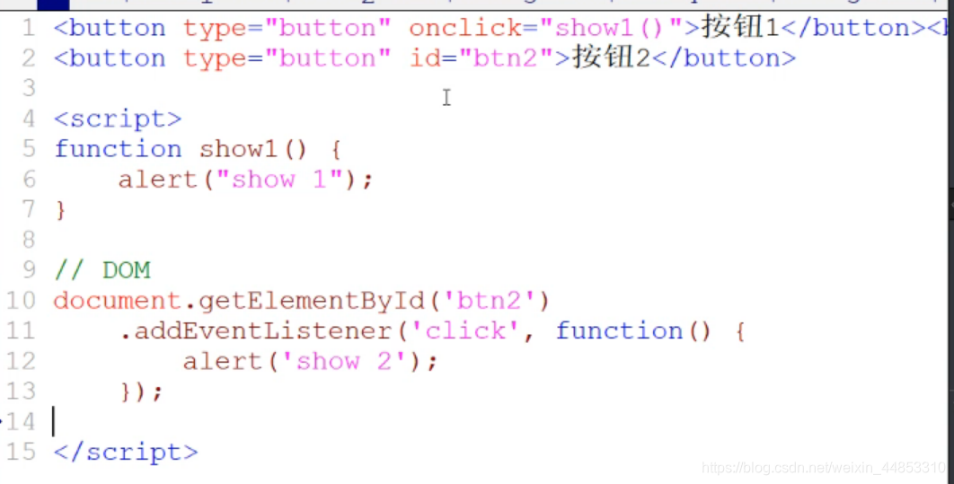JavaWeb中的DOM对象_java里面说的dom对象是什么-CSDN博客