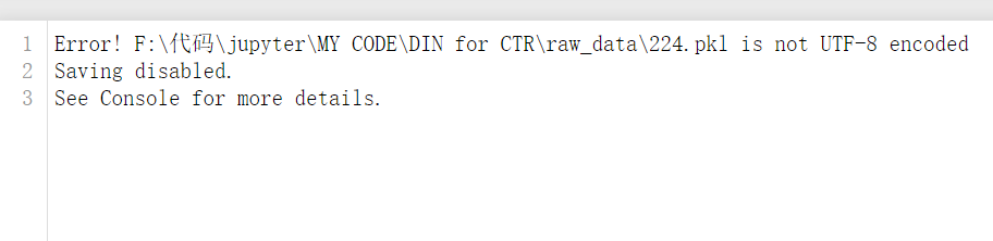 python-pkl-error-111-pkl-is-not-utf-8-encoded-csdn