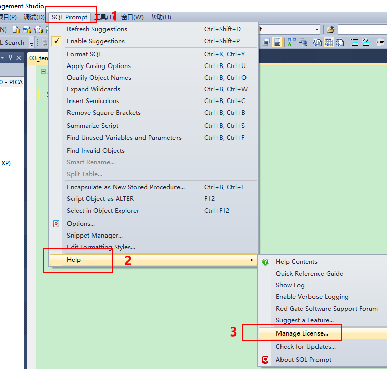 redgate sql prompt keygen