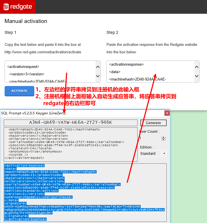 redgate sql prompt keygen