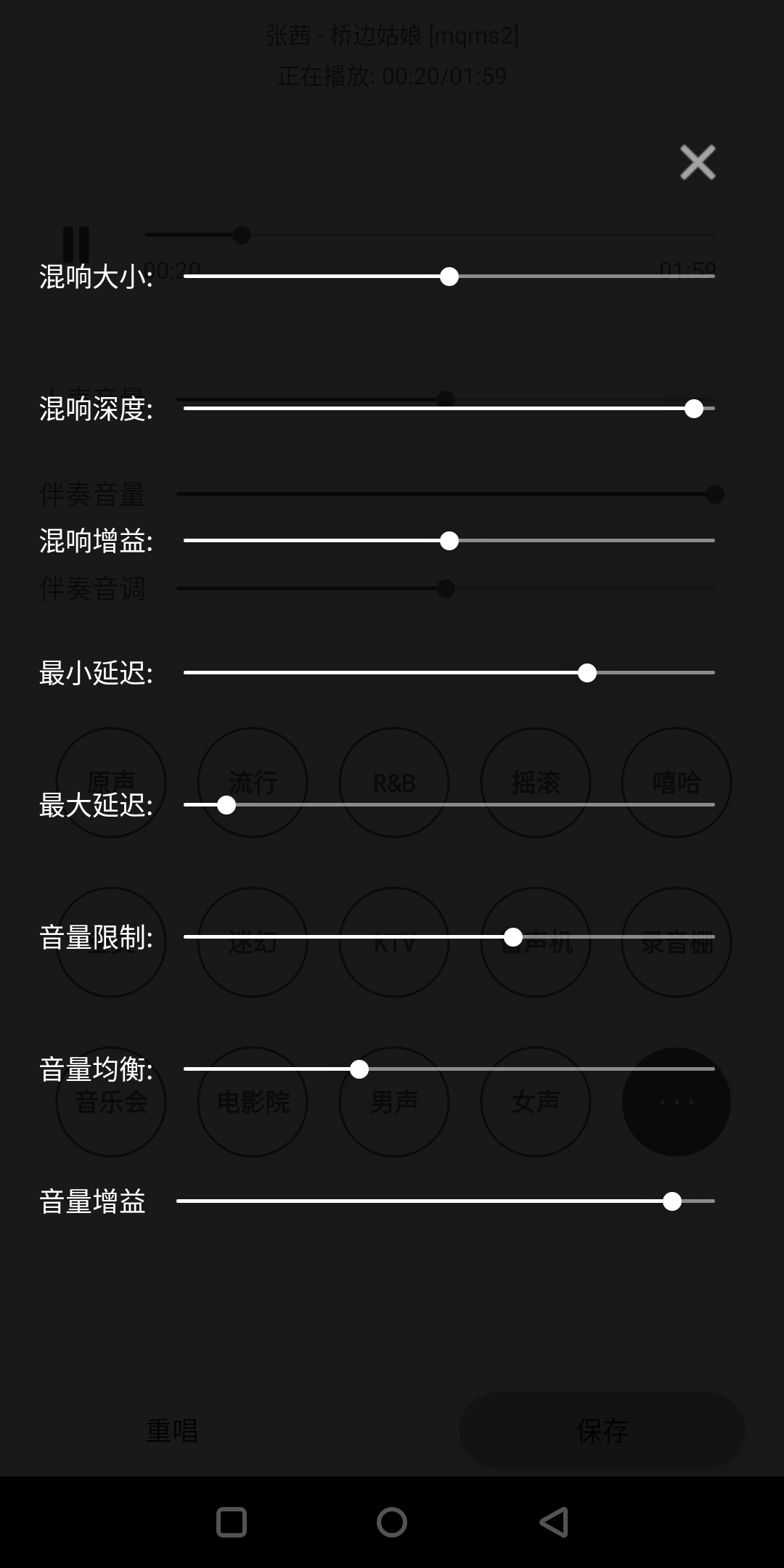 唱吧小巨蛋新品发布暨品牌升级发布会活动策划官宣品牌代言人 - 会展活动策划CCASY.COM