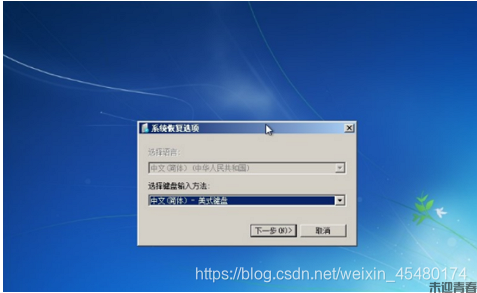 Windows云服务器进入恢复模式的原因及预防(图1)