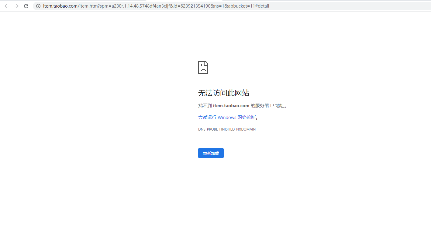 top域名和com域名_top域名動不動就是失效_老域名全部失效請記好新域名