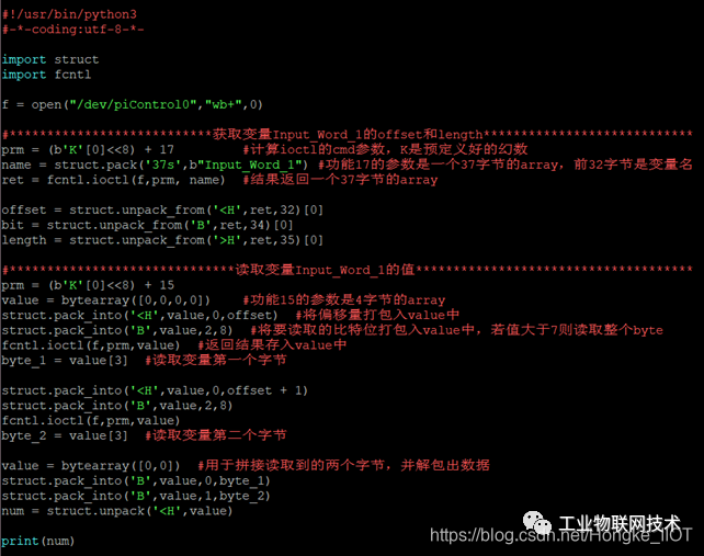 ioctl读取数据示例程序