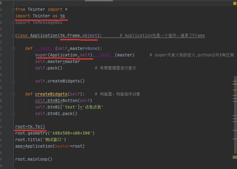 关于python2.7中super（）的错误_typeerror: super() takes at least 1 argument (0 ...