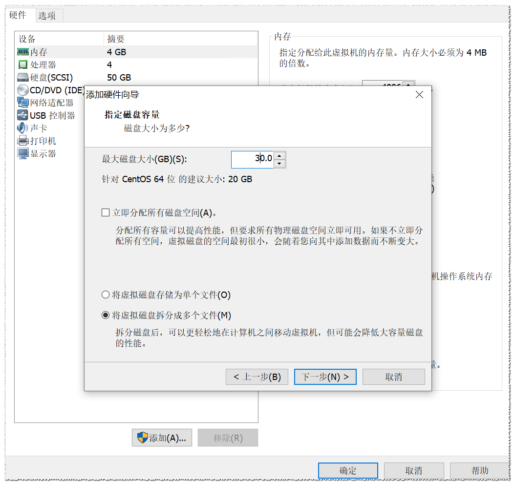 Ceph存储搭建及在k8s中的使用