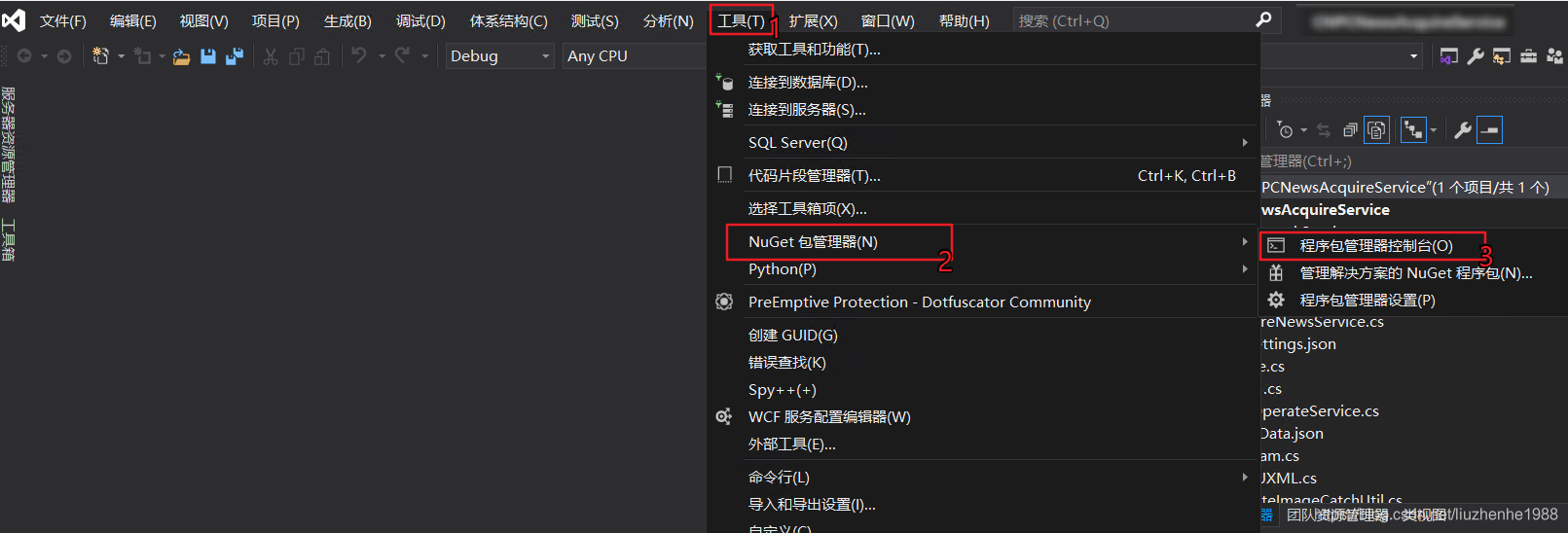 Net Core 编译 Net Core时报错 找不到资产文件 Project Assets Json 运行nuget 包还原以生成此文件 解决方法 Liuzhenhe19的专栏 Csdn博客 Net Core 编译 Net Core时报错 找不到资产文件 Project Assets Json 运行nuget 包还原以生成此文件 解决方法 Liuzhenhe19的专栏 Csdn博客