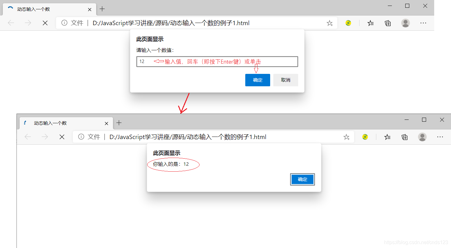 JavaScript简介与实验基础_javascript实验-CSDN博客