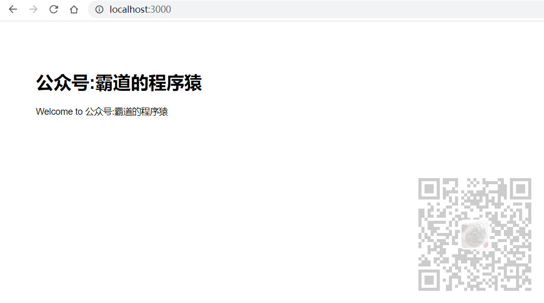 Express中使用ejs新建项目以及ejs中实现传参、局部视图include、循环列表数据的使用