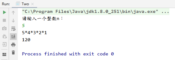 Java中输入一个整数n，实现n的阶乘