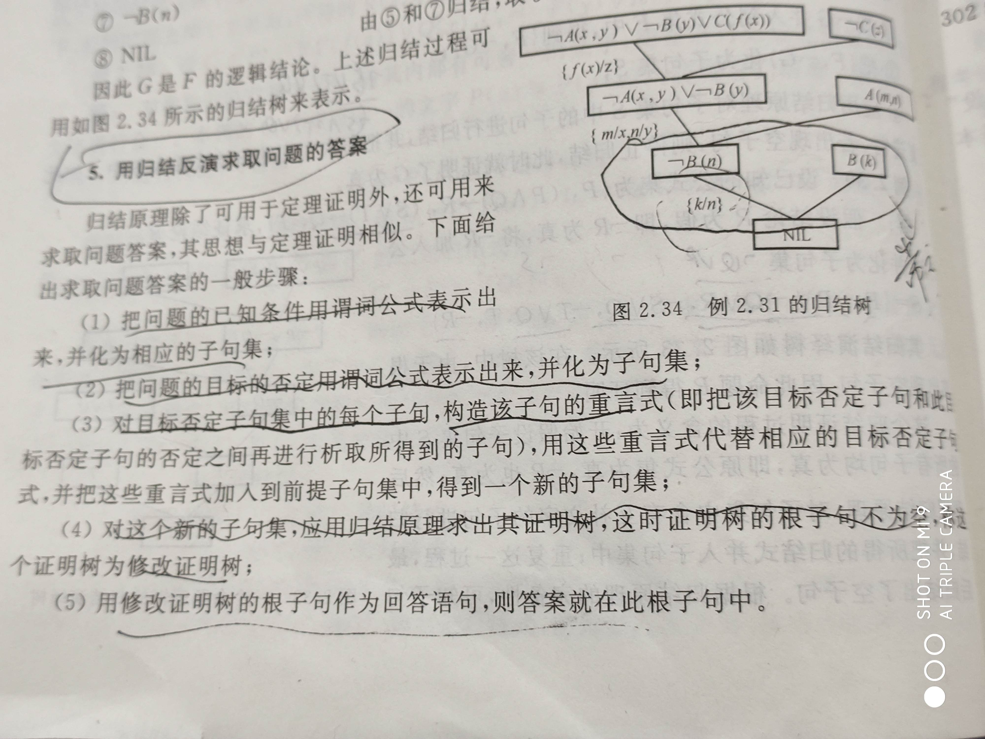 [外链图片转存失败,源站可能有防盗链机制,建议将图片保存下来直接上传(img-haHEZQn5-1603177546125)(知识点.assets/image-20201020144943322.png)]