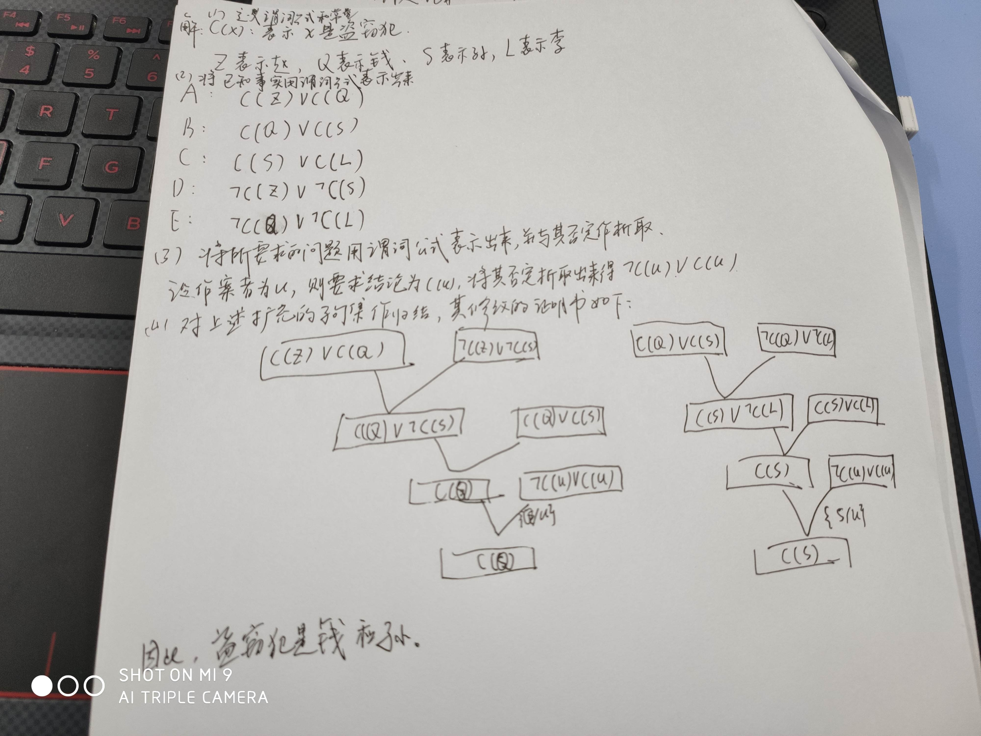 [外链图片转存失败,源站可能有防盗链机制,建议将图片保存下来直接上传(img-9JAED2hZ-1603177546126)(知识点.assets/image-20201020144958240.png)]