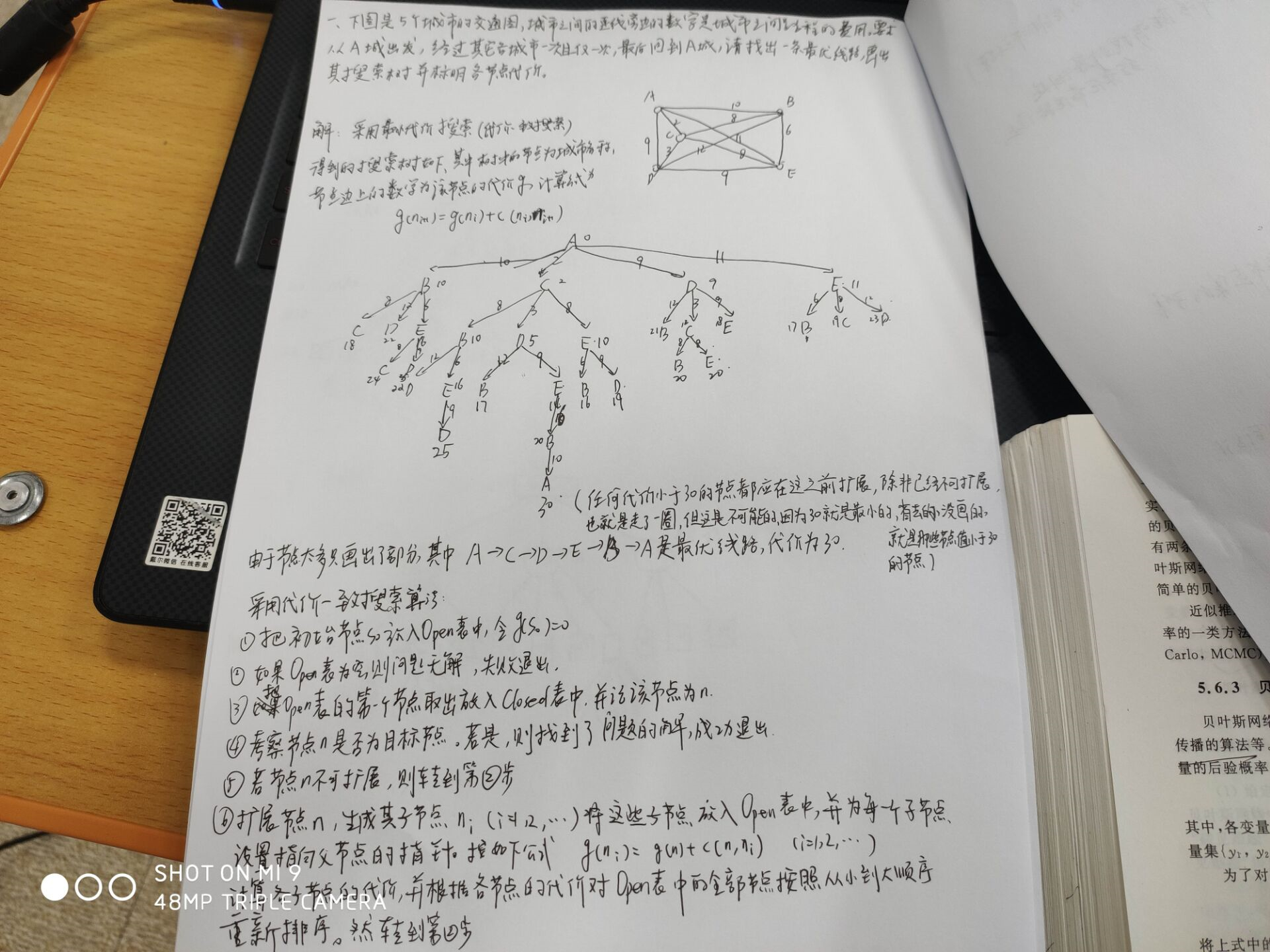 [外链图片转存失败,源站可能有防盗链机制,建议将图片保存下来直接上传(img-sfeB7D18-1603177546133)(知识点.assets/image-20201020145249417.png)]