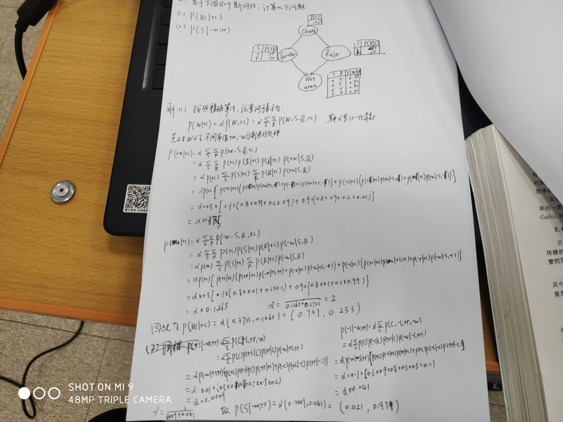 [外链图片转存失败,源站可能有防盗链机制,建议将图片保存下来直接上传(img-NoYKLuKW-1603177546140)(知识点.assets/image-20201020145306772.png)]