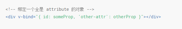 Vuetify组件中常见的v-slot:activator=“{ on, attrs }“是什么意思?