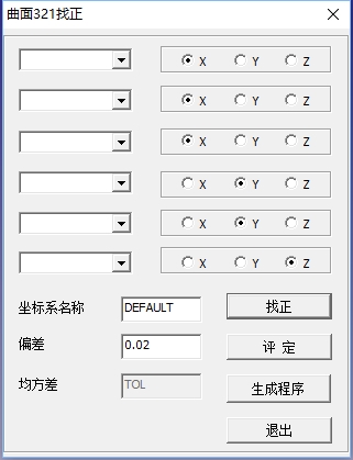 在這裡插入圖片描述