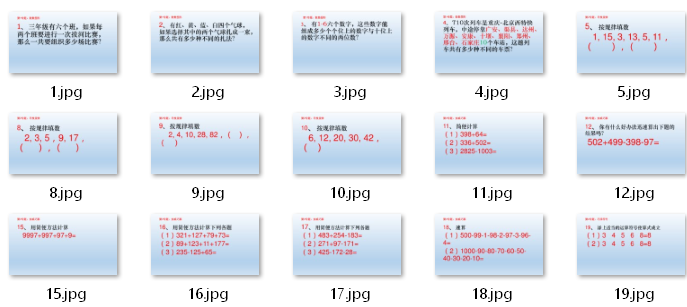 简单的十几行代码爬取某库ppt格式的内容