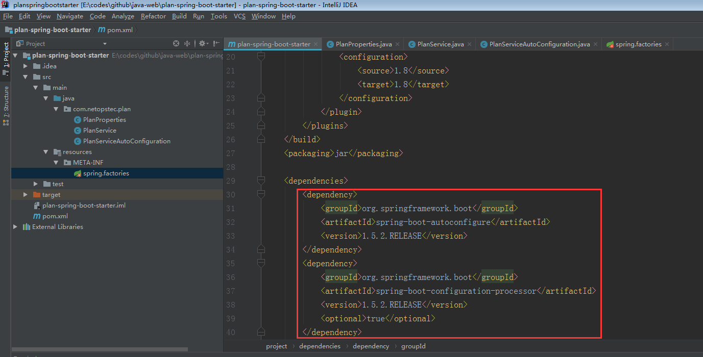 10-plan-springboot-starter项目结构