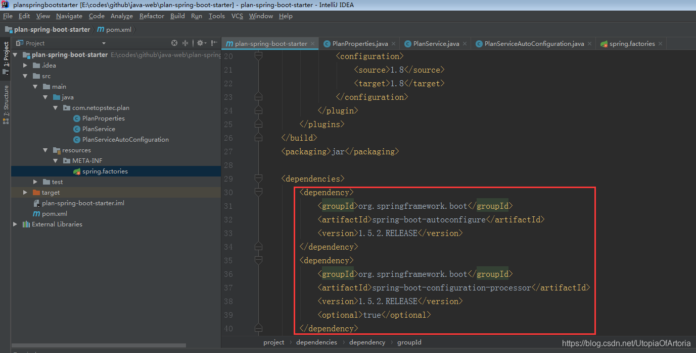 10-plan-springboot-starter项目结构