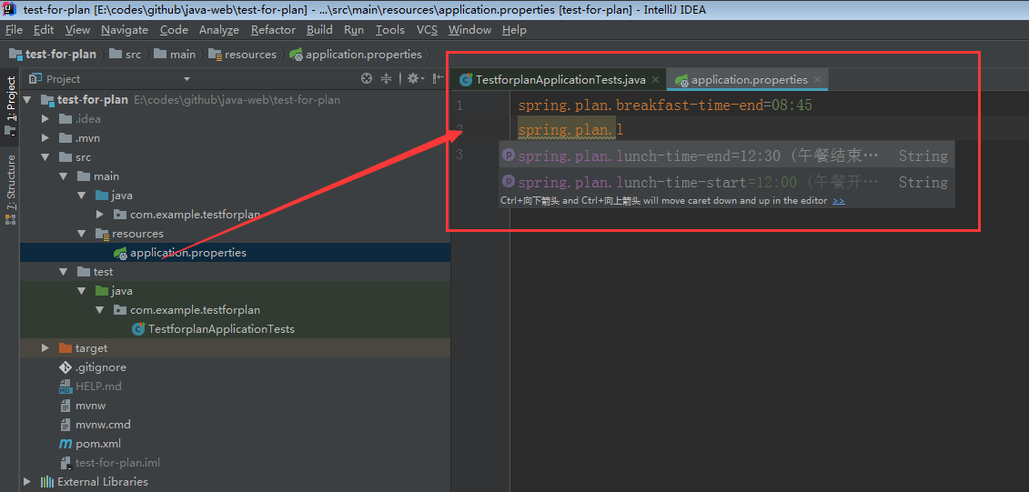 13-test-for-plan修改配置