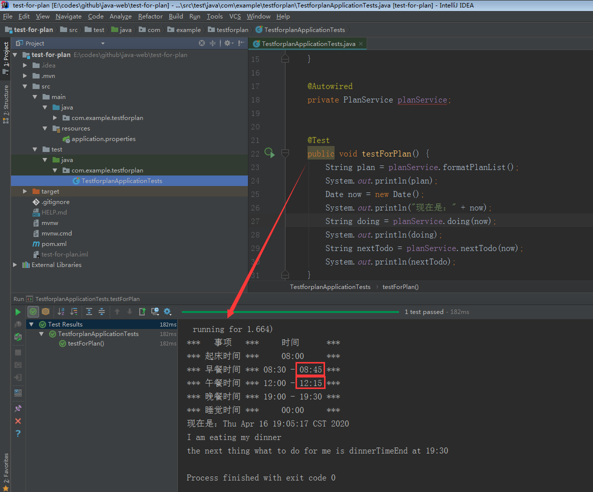 14-test-for-plan再次测试