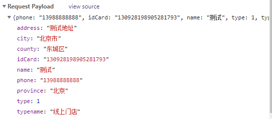VUE_vue中axios使用post传递参数给后端JAVA无法接受到参数如何解决