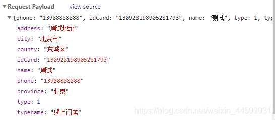 VUE_vue中axios使用post传递参数给后端JAVA无法接受到参数如何解决