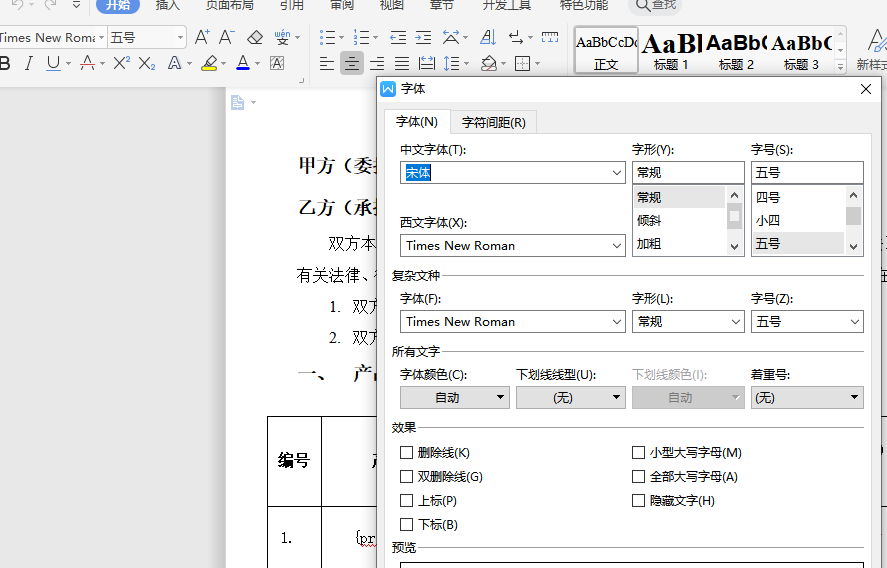 apache.poi docCSDN博客