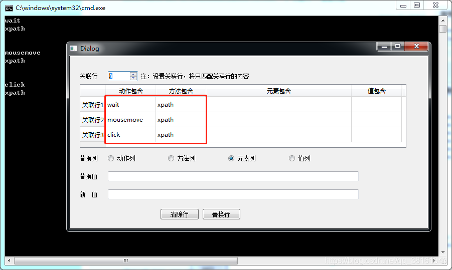 PyQt5 技术篇-设置QTableWidget表格组件默认值实例演示,如何获取QTableWidget表格组件里的值,获取表格的行数和列数 ...