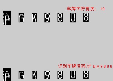 基于matlab车牌识别算法