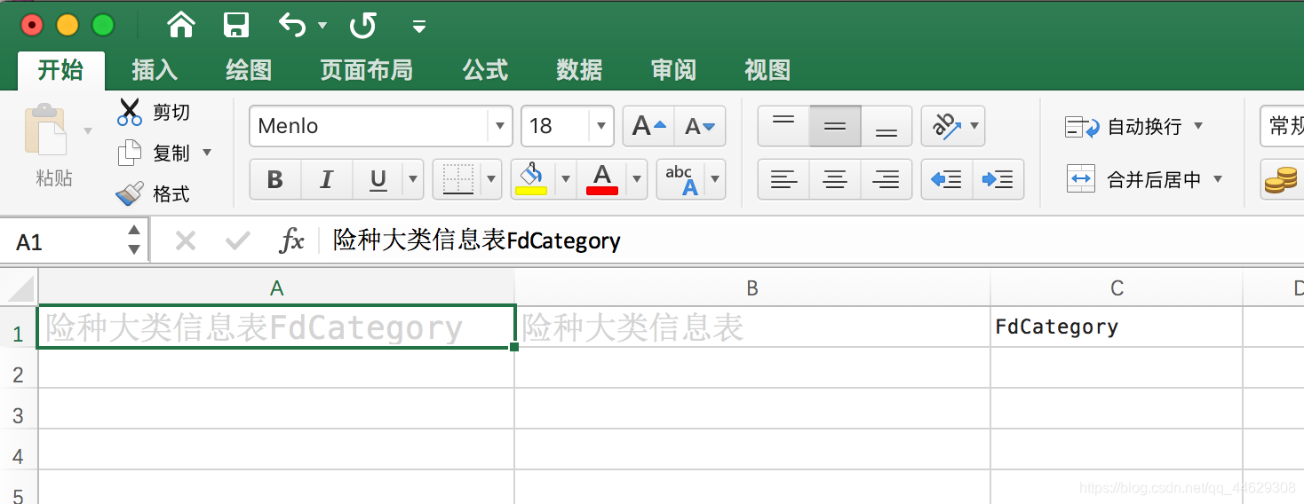 Excel解决中英文分离 乄丶尐 坤乀的博客 Csdn博客 Excel解决中英文分离 乄丶尐 坤乀的博客 Csdn博客