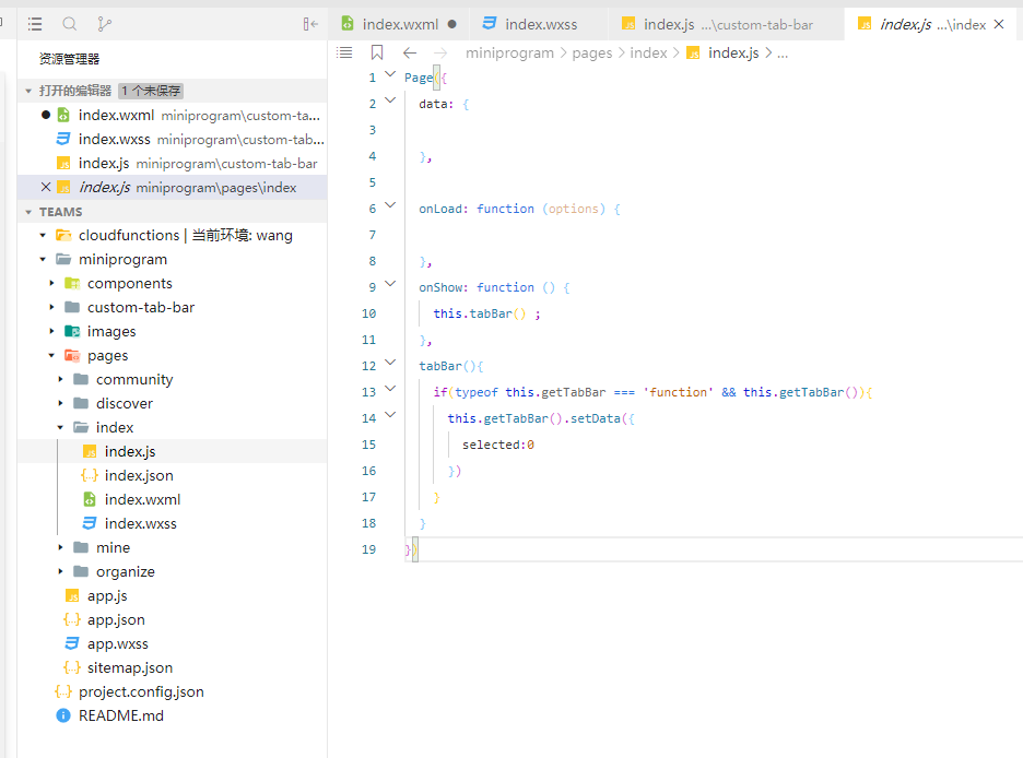 微信小程序自定义tabbar，微信小程序加colorui设置底部tarbar_微信小程序colorui ga 底部tab跳转对应页面-CSDN博客