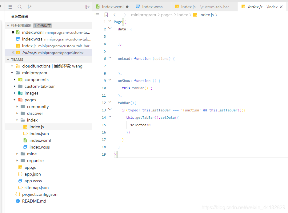 微信小程序自定义tabbar,微信小程序加colorui设置底部tarbar_微信小程序colorui ga 底部tab跳转对应页面-CSDN博客