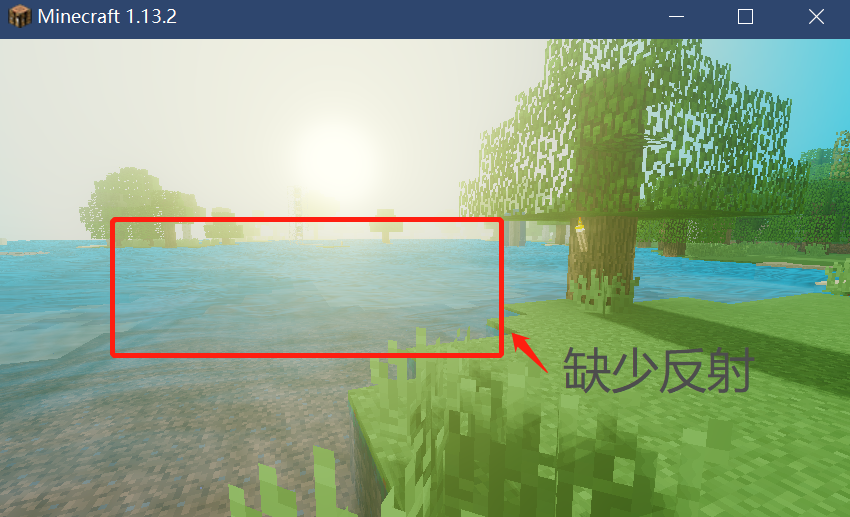 从零开始编写minecraft光影包 9 高级水面绘制反射与屏幕空间反射 Akgwsb S Blog 程序员秘密 程序员秘密