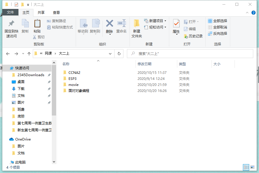 如何写一个网页程序 watermark,type_ZmFuZ3poZW5naGVpdGk,shadow_10,text_aHR0cHM6Ly9ibG9nLmNzZG4ubmV0L3dlaXhpbl80NzQ5ODcyOA,size_16,color_FFFFFF,t_70