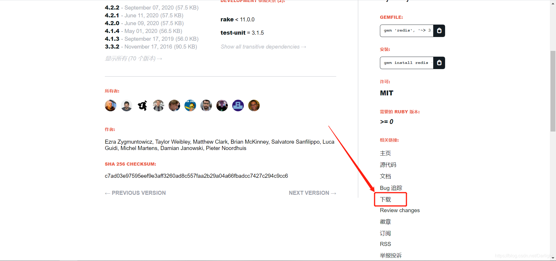 在这里插入图片描述