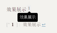 脚注