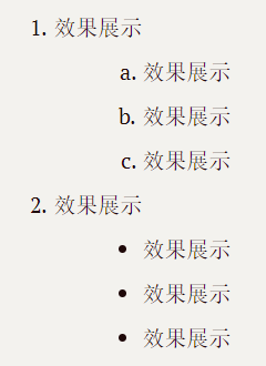 嵌套列表