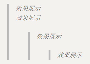 区域与嵌套